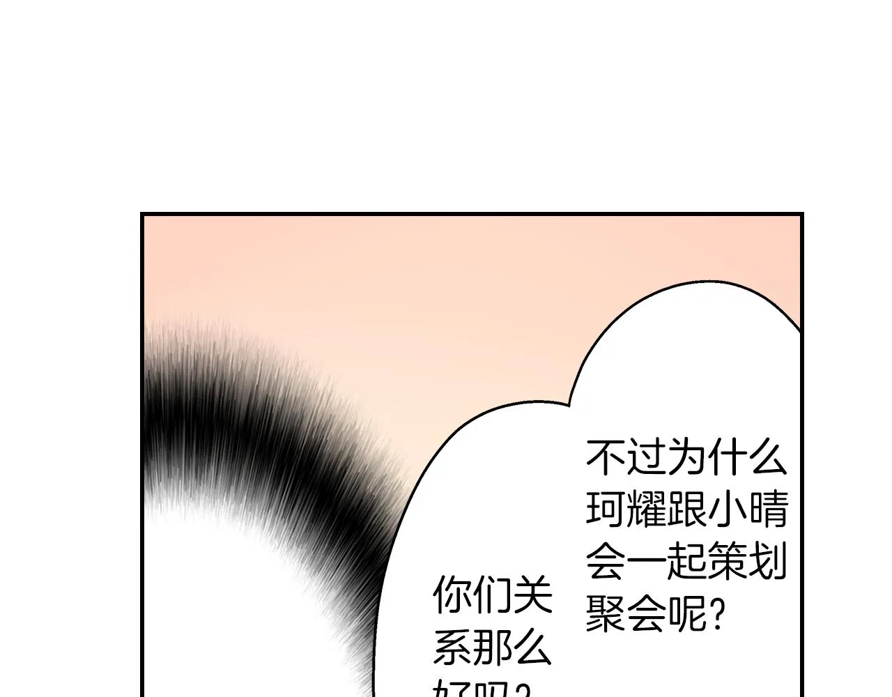 第64话 一起过圣诞节吧！19