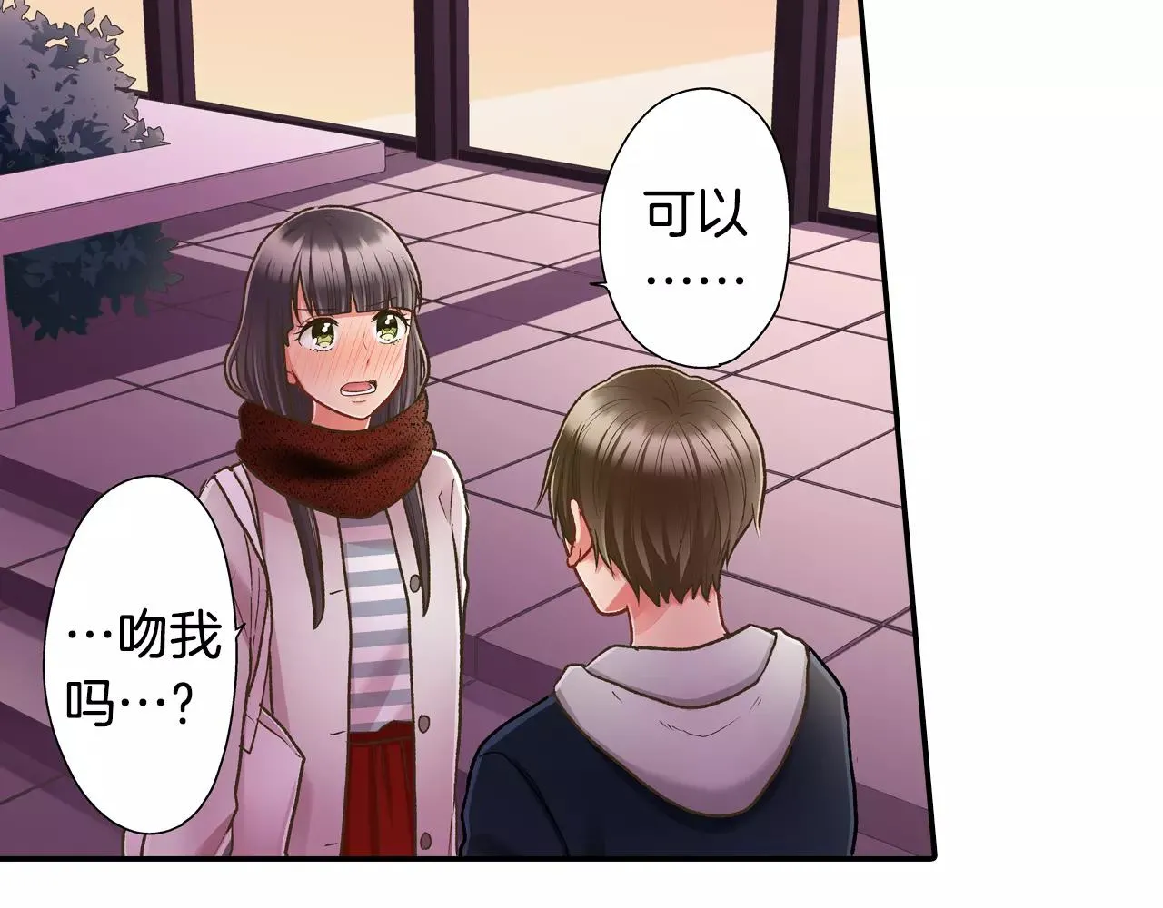 第57话 珍贵的礼物11