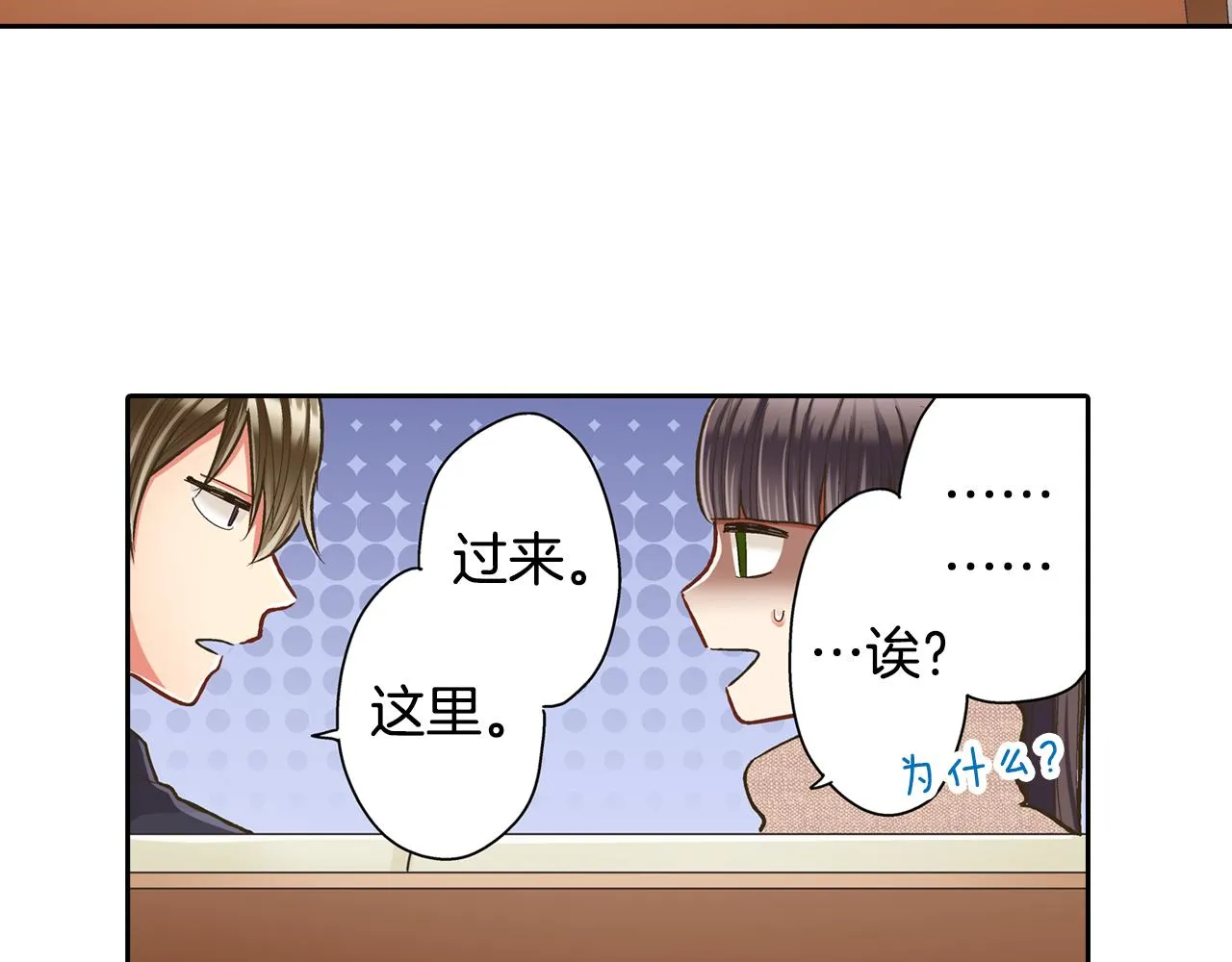第73话 亲密独处45