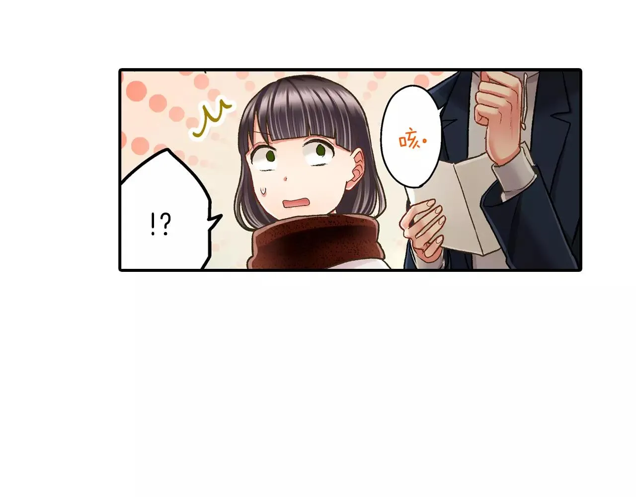 第55话 紧张的见面12