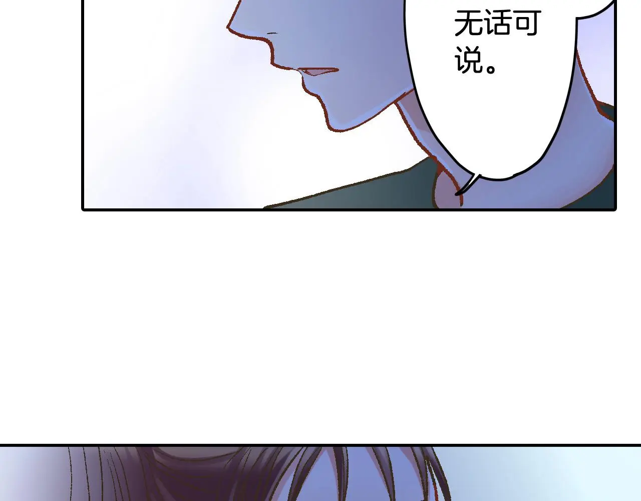 第178话 说出心结29