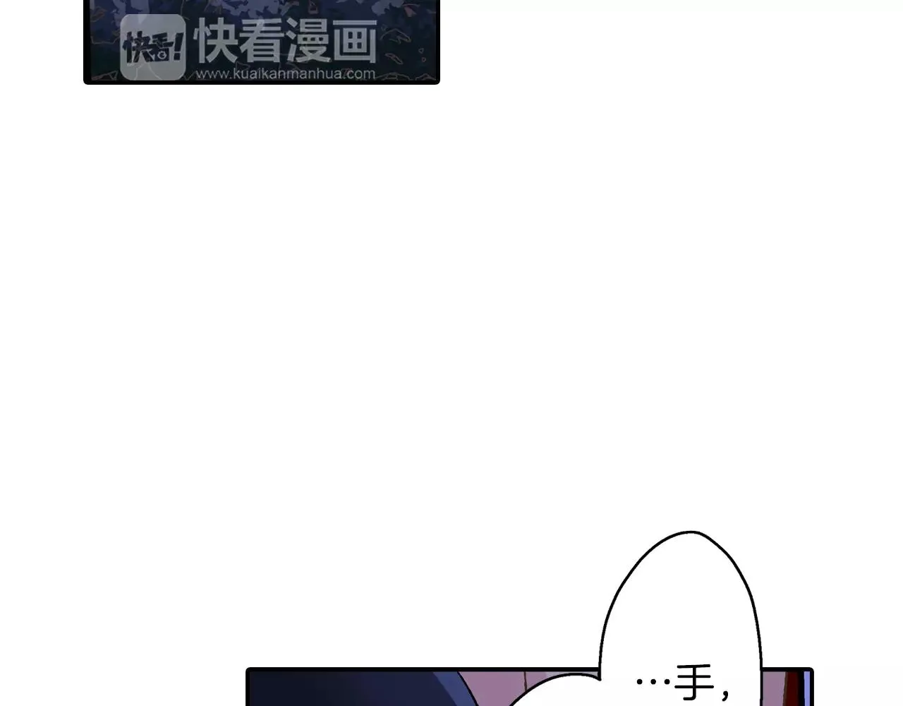 第56话 更加亲密9