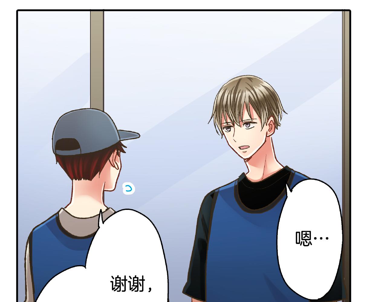 第154话 询问75