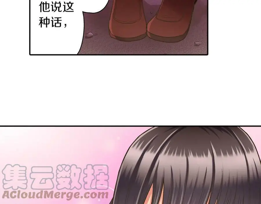 第40话 终于说出口了！24