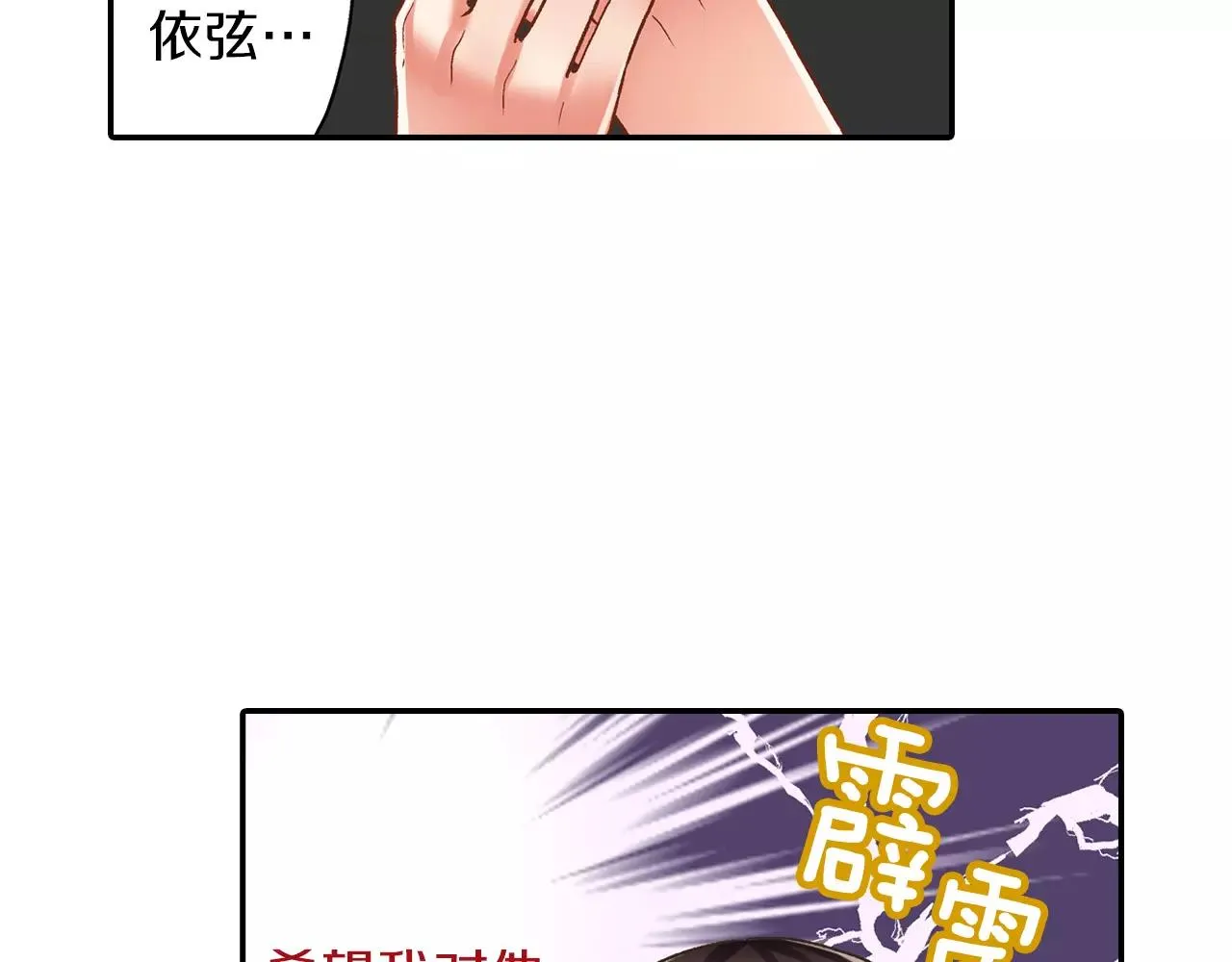 第53话 准备生日聚会11