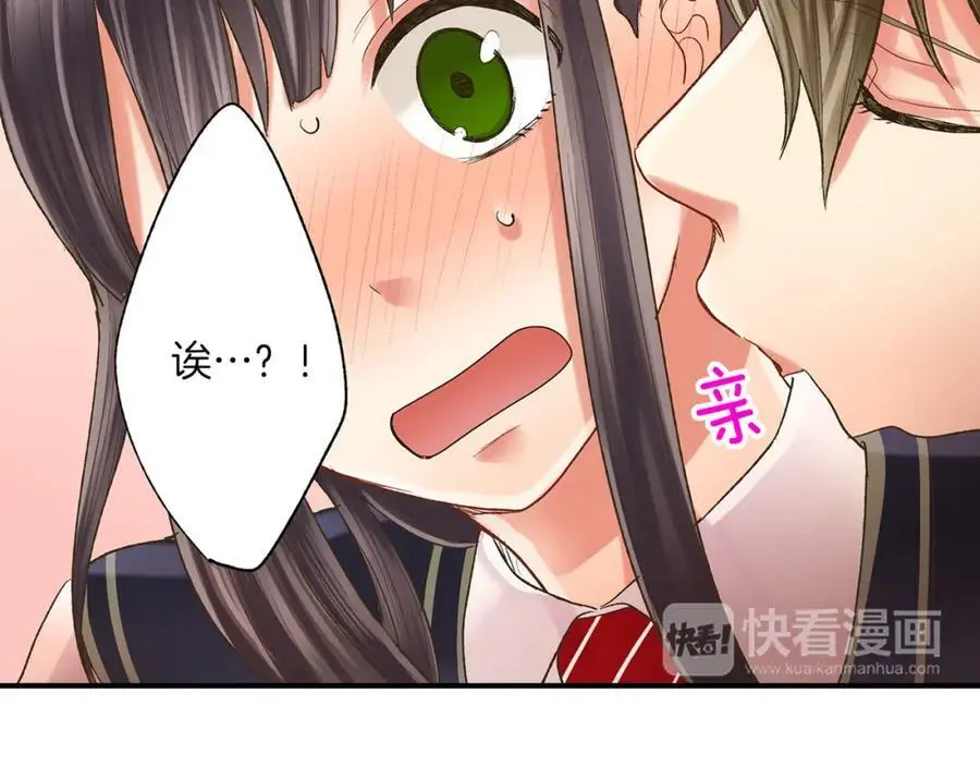 第14话 怎么总有人插入我们啊！8