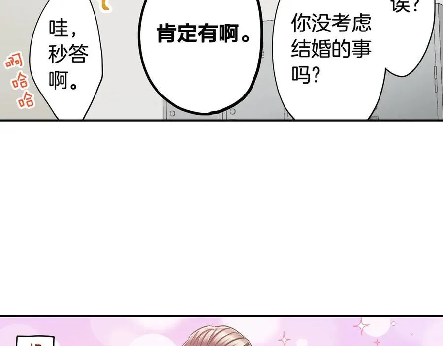 第188话 我们都变成熟了49