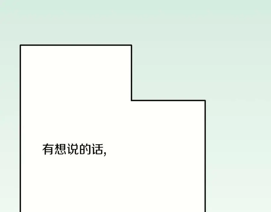 第44话 紧张的亲密行为22