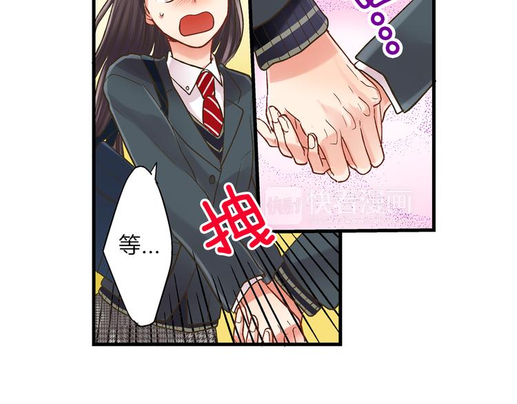 第5话 不准离开我的身边105