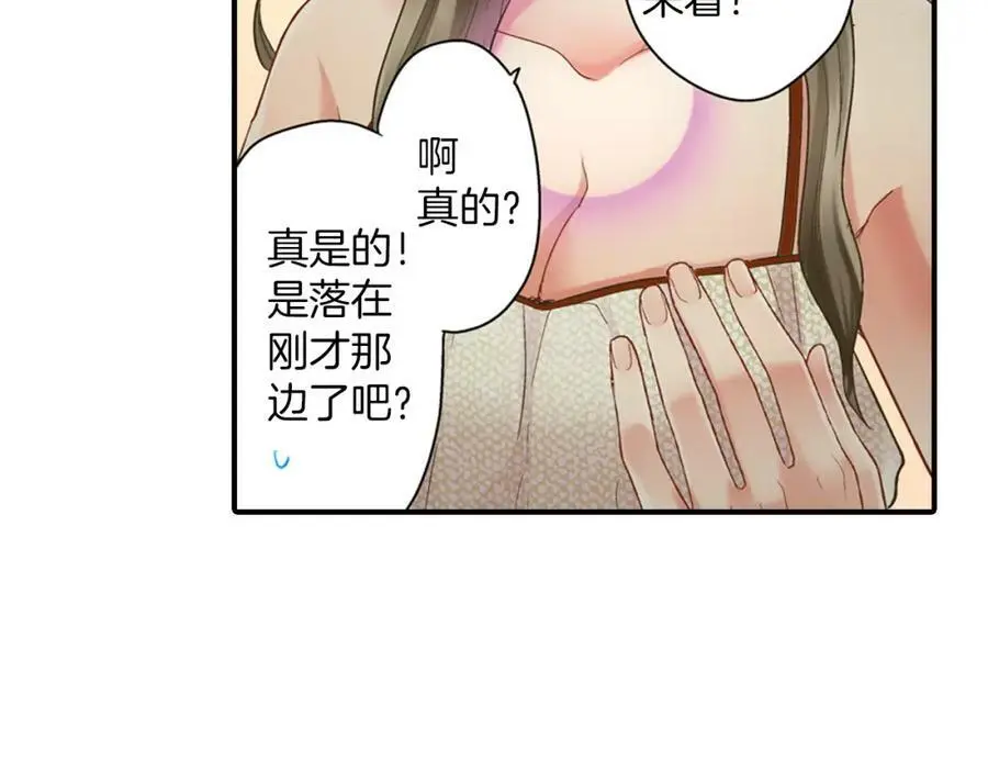 第22话 鼓起勇气告诉你35