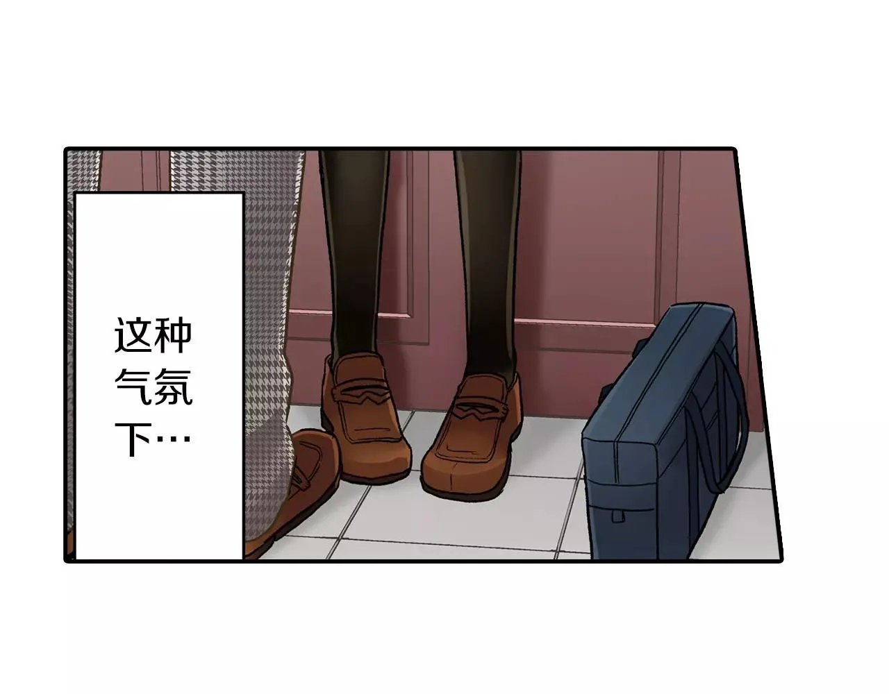 第52话 我想单独相处38