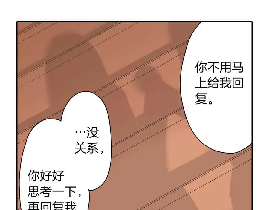 第38话 开心？难过？9