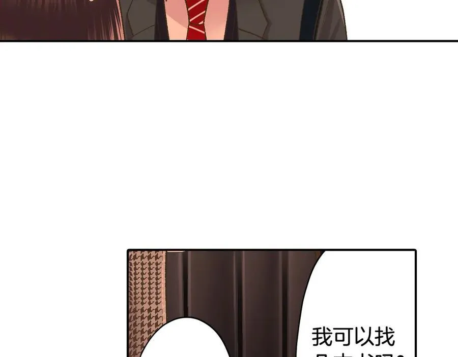 第190话 住在一起？64
