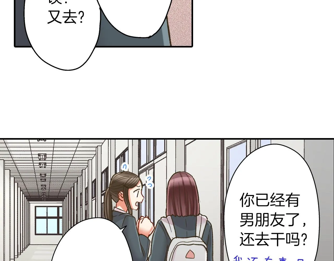 第110话 他的新同学26