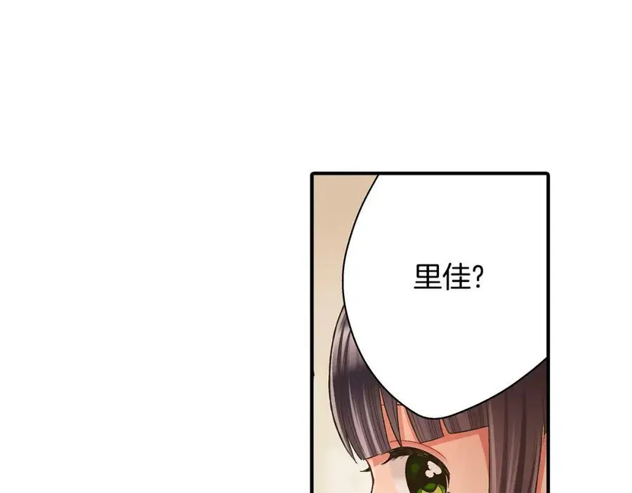 第36话 我真是差劲的人82