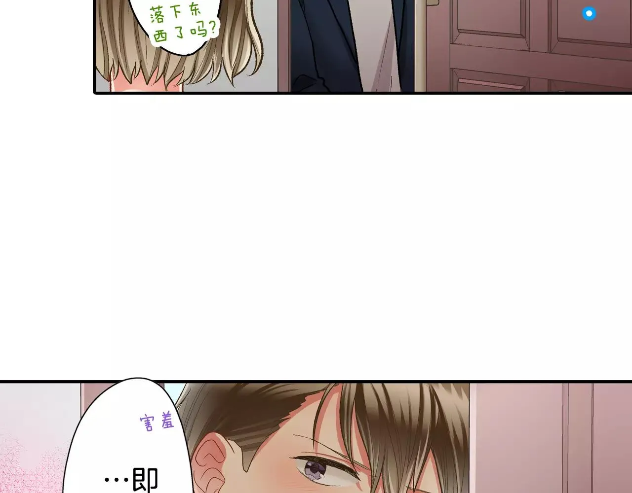 第54话 我准备好了！92
