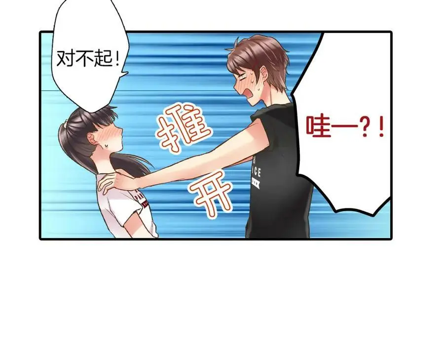 第18话 过分迟钝28