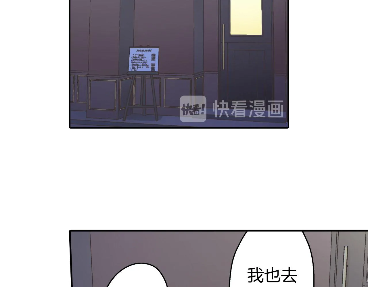 第112话 尴尬的瞬间72