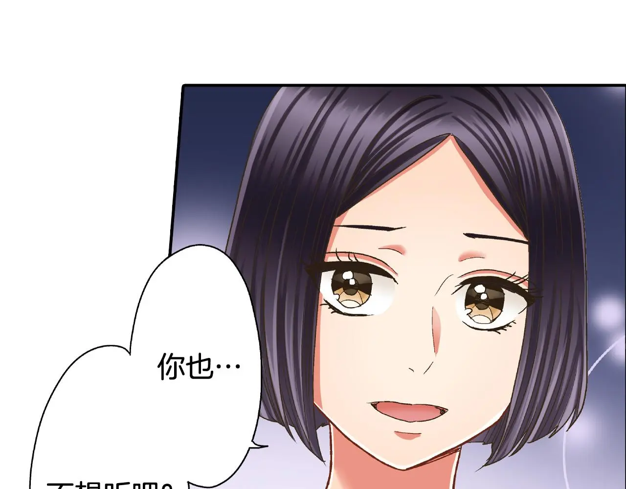 第161话 心事36