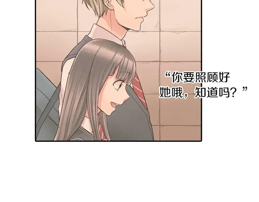第38话 开心？难过？117