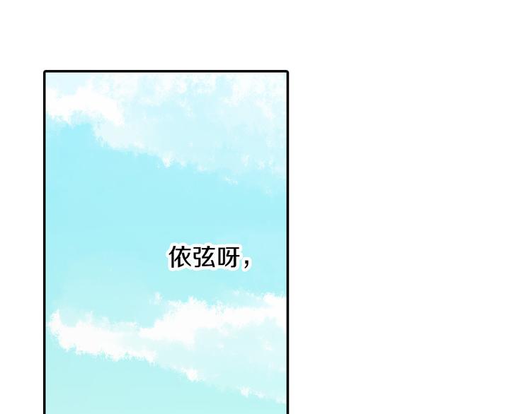 第129话 要不要接受保送？15