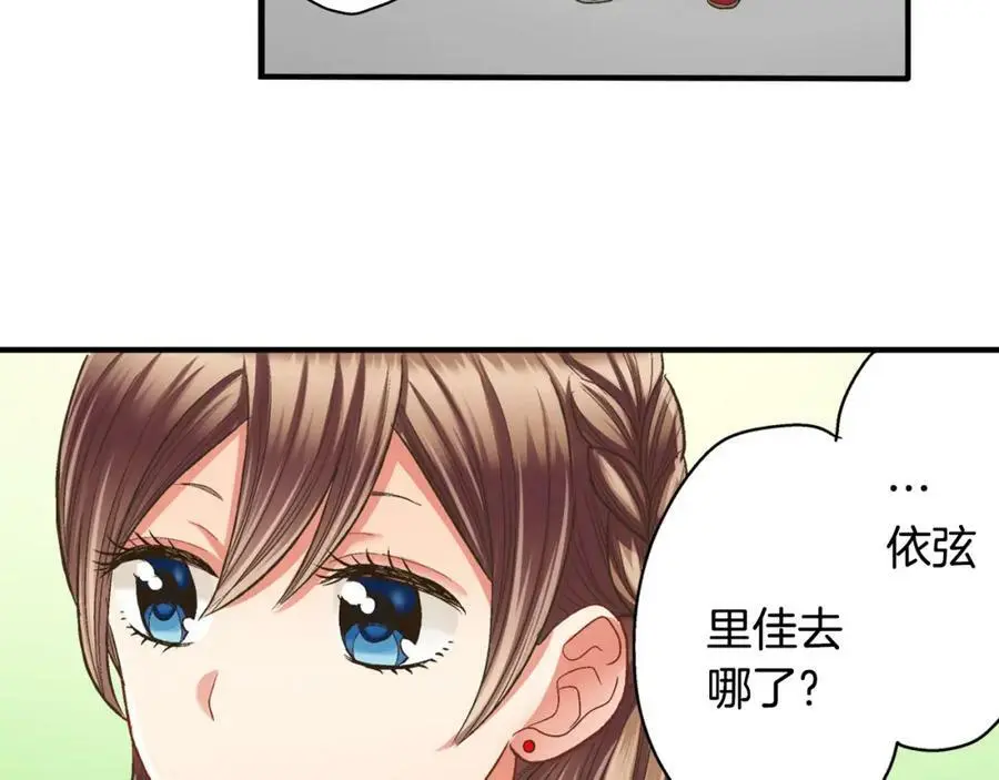 第36话 我真是差劲的人41