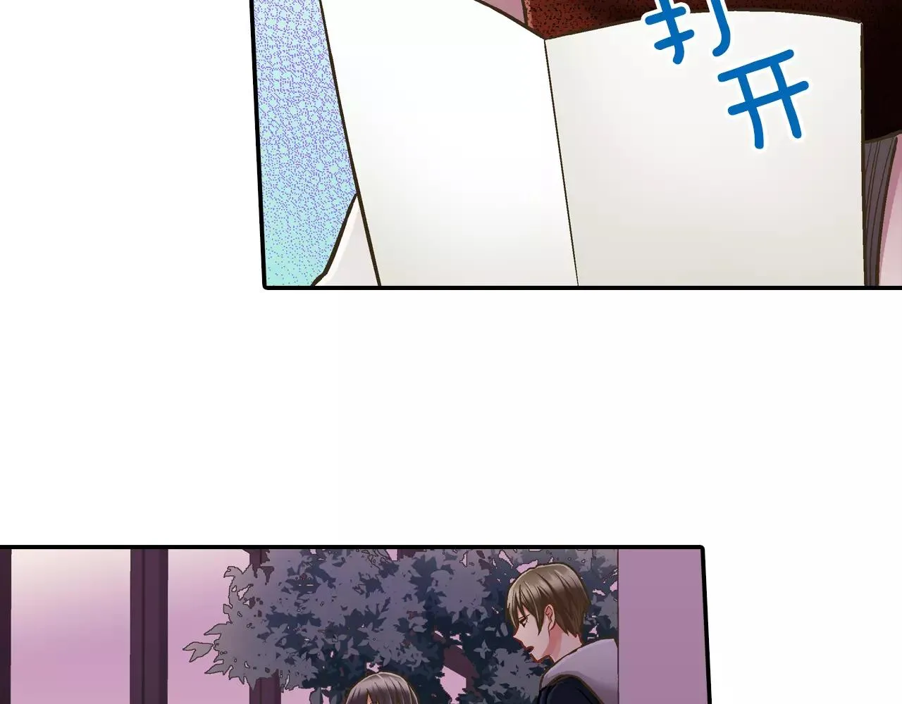 第57话 珍贵的礼物78