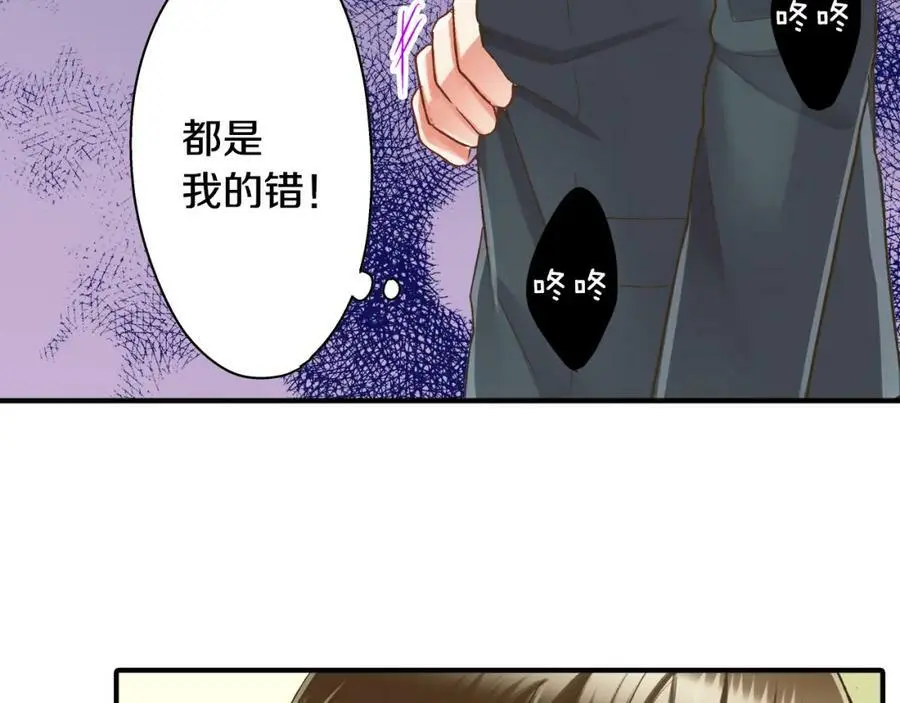 第35话 让人害羞的礼物127