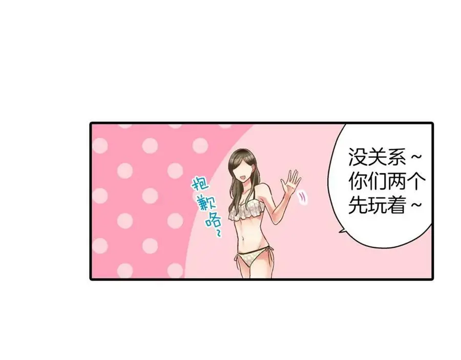 第22话 鼓起勇气告诉你37