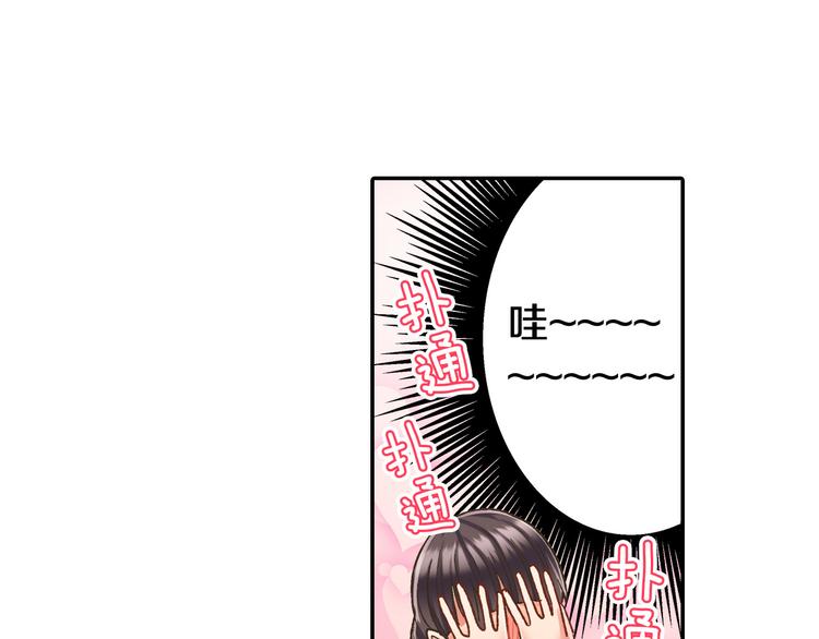 第135话 只想让你知道82