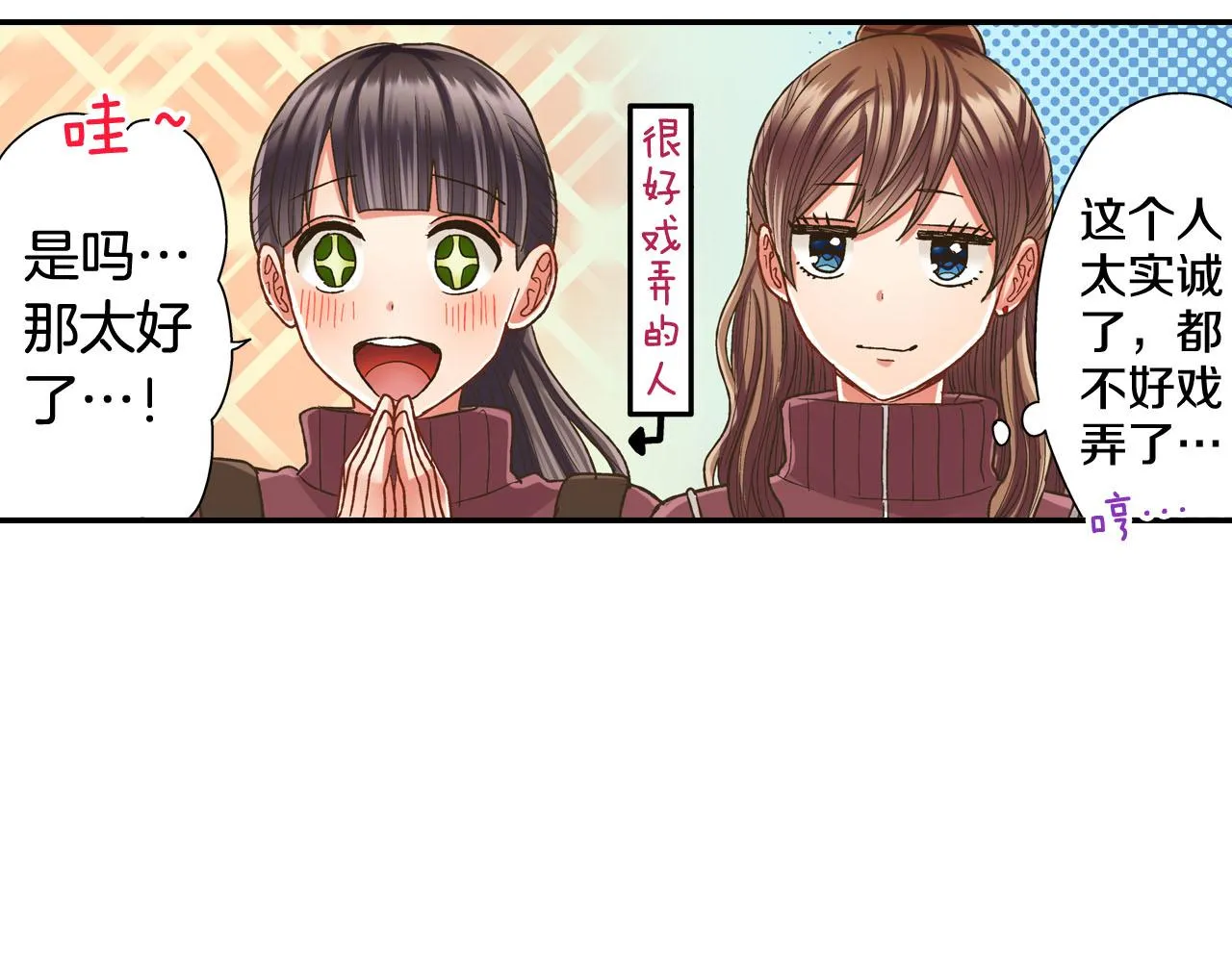 第119话 好丢脸23