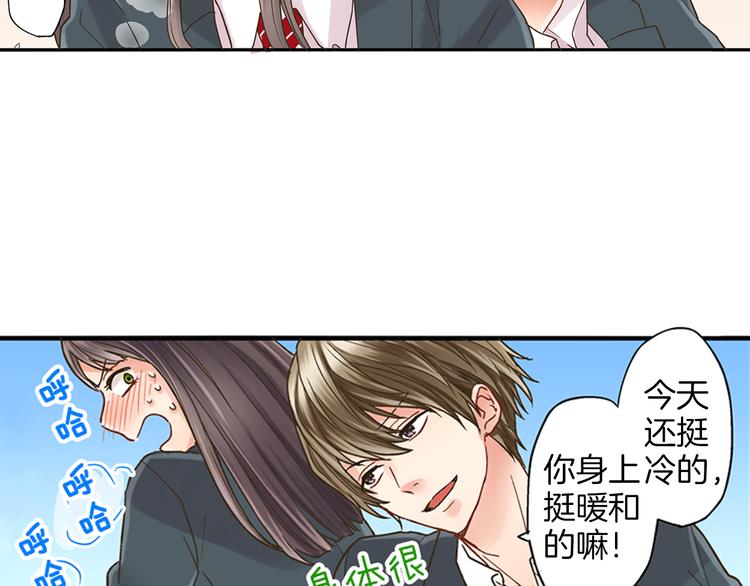 第1话 我们要试试吗？26