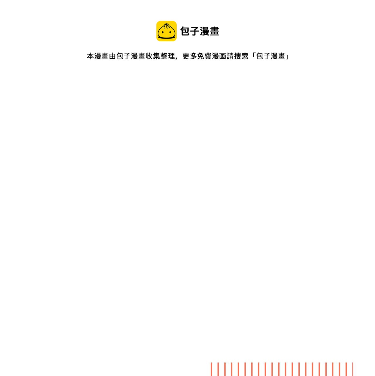 第154话 询问20