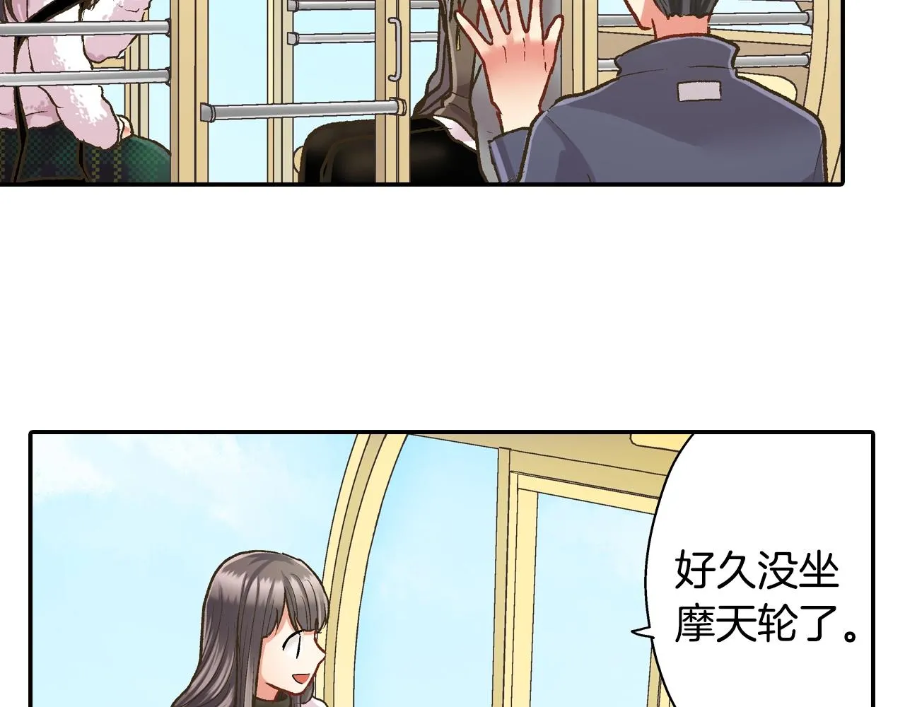 第81话 握紧你的手43