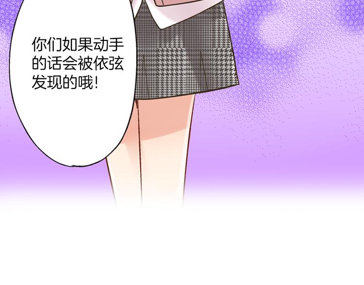 第5话 不准离开我的身边10