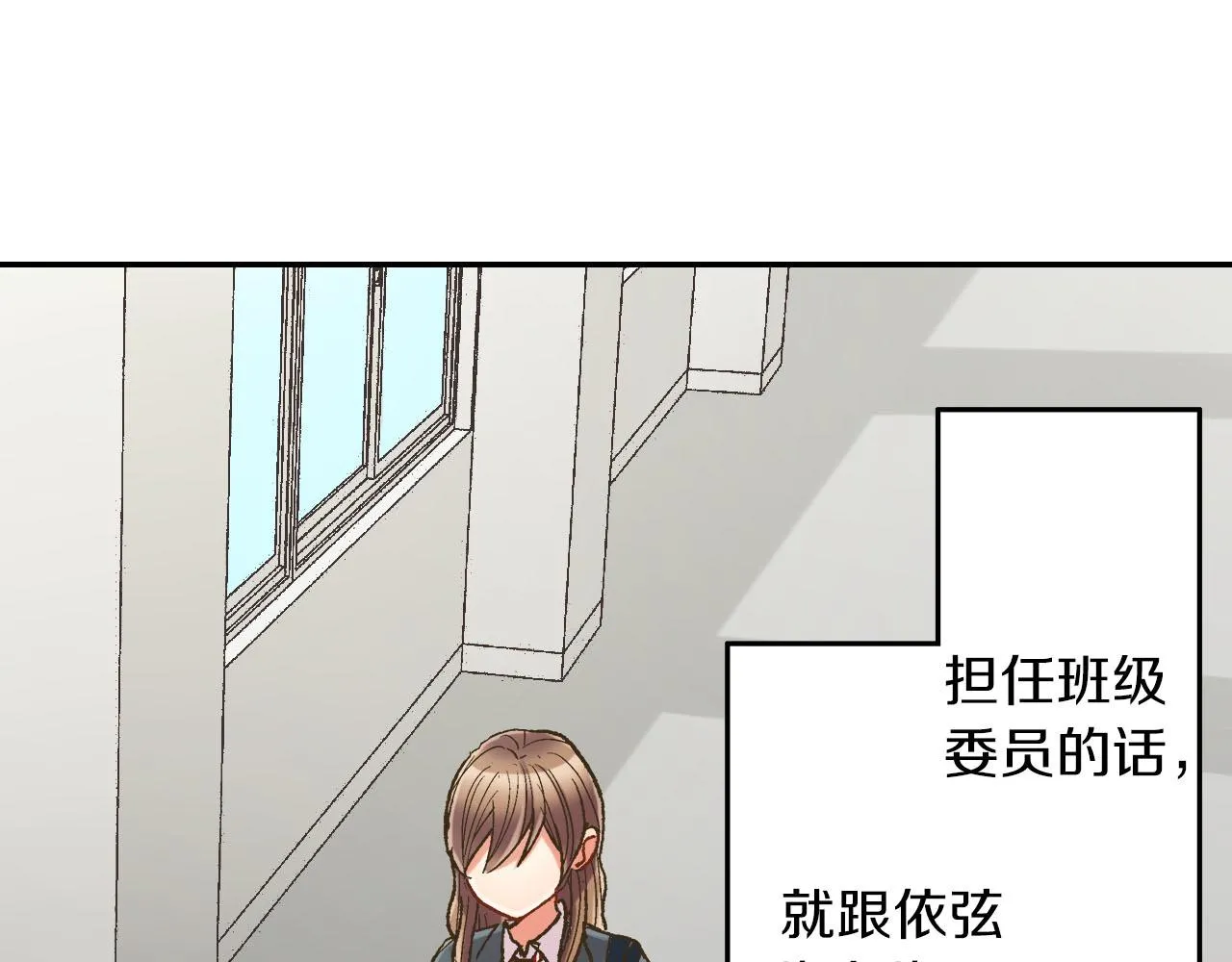 第110话 他的新同学22