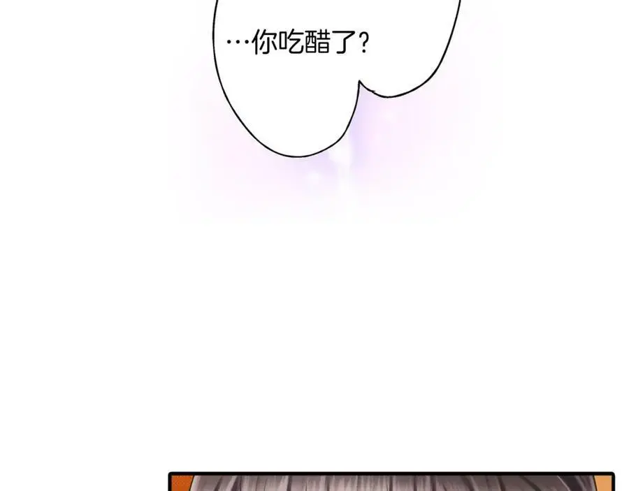 第12话 和他之间，有了距离13