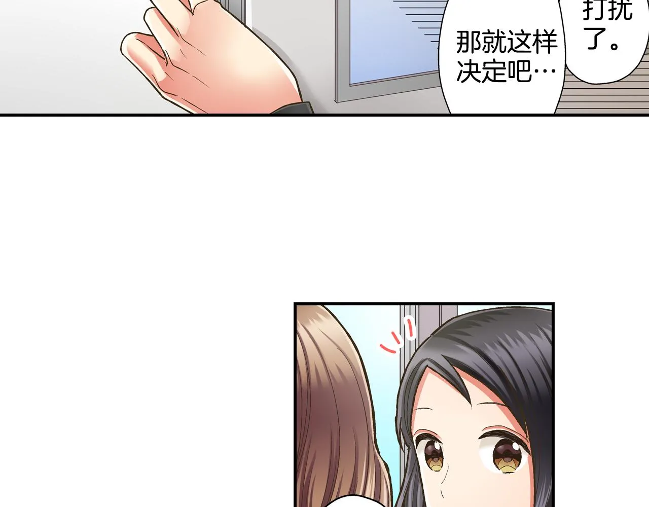 第65话 去哪里过圣诞节呢？17