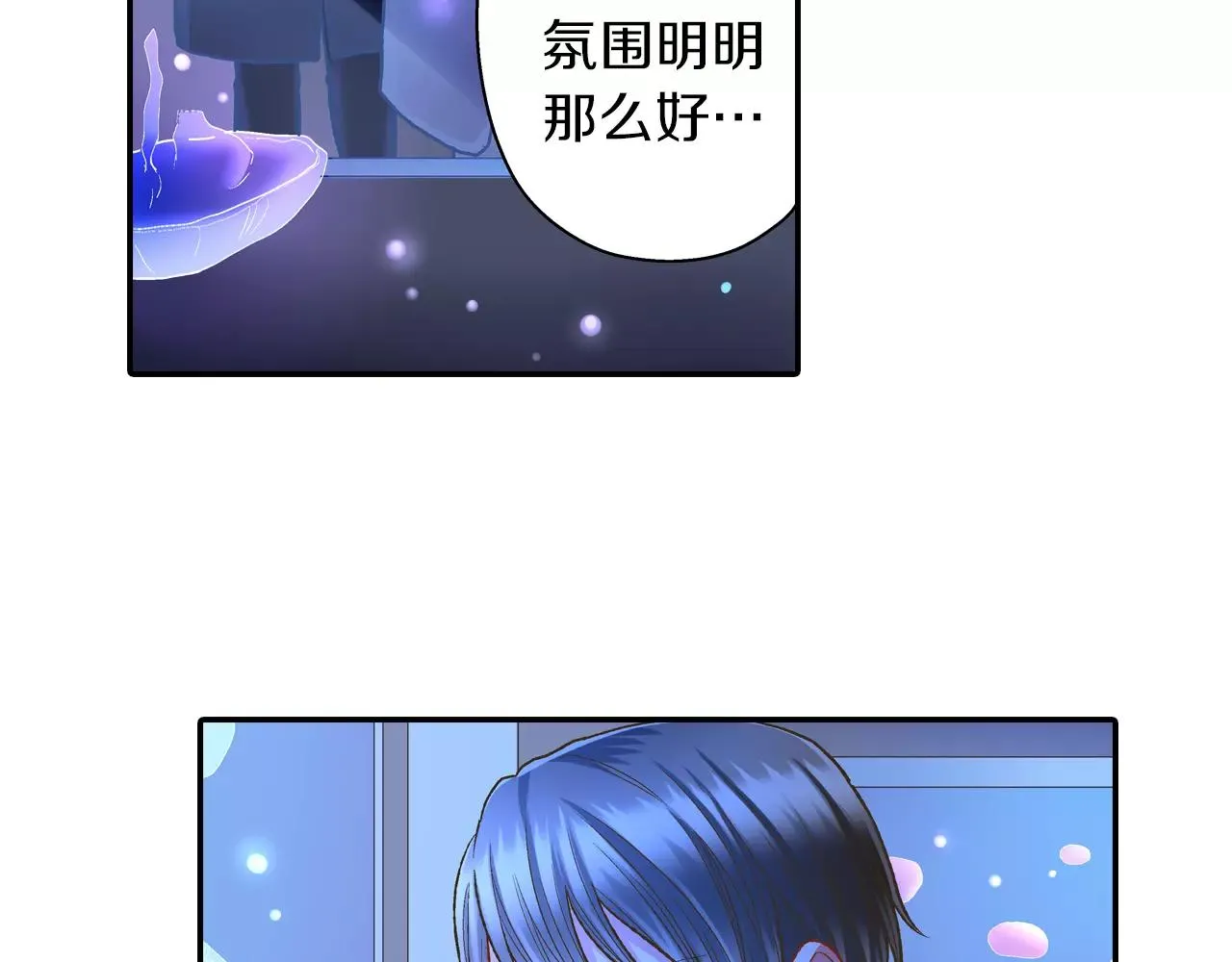 第55话 紧张的见面71