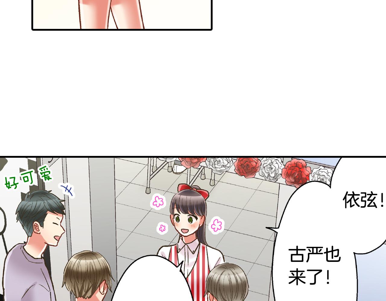 第141话 到底谁可爱？56
