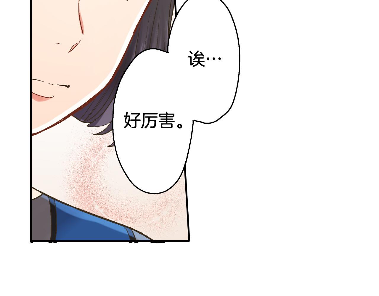 第149话 志愿者活动70