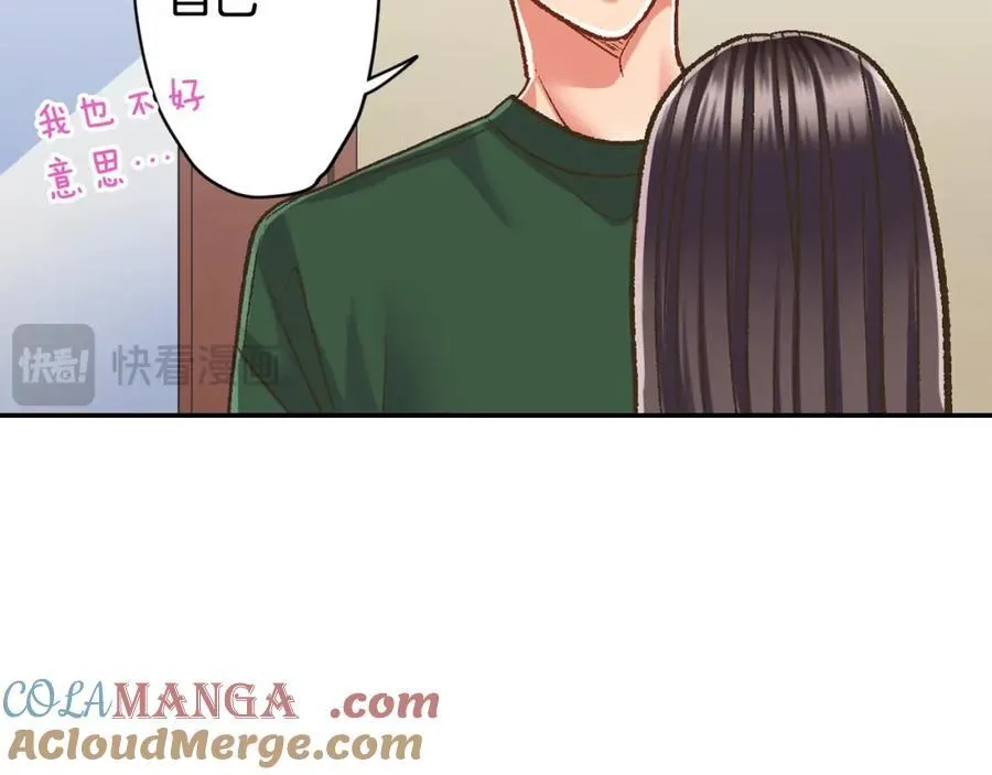 第183话 互留“痕迹”69
