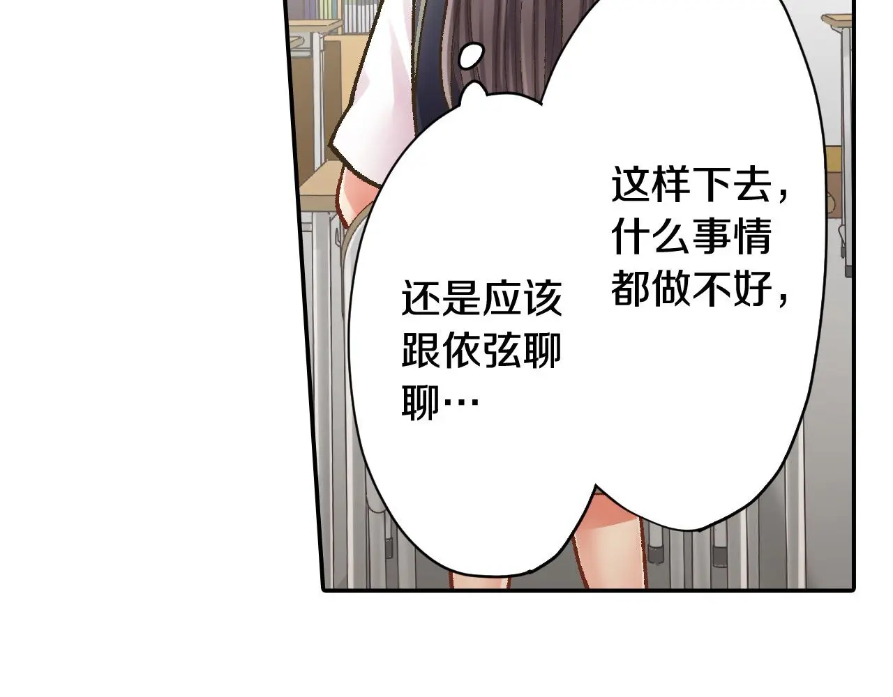 第174话 精神支柱63