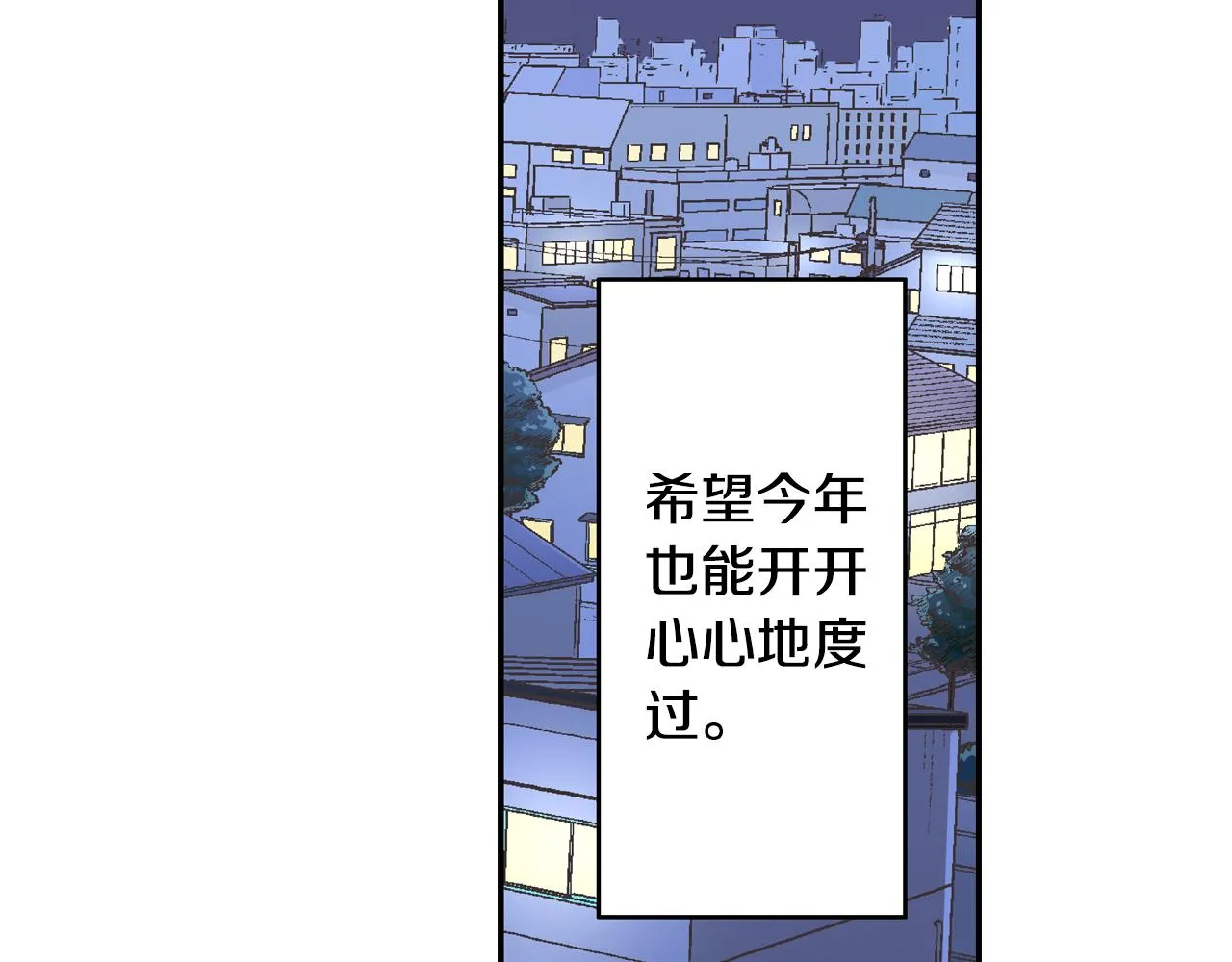 第78话 想念你的声音75