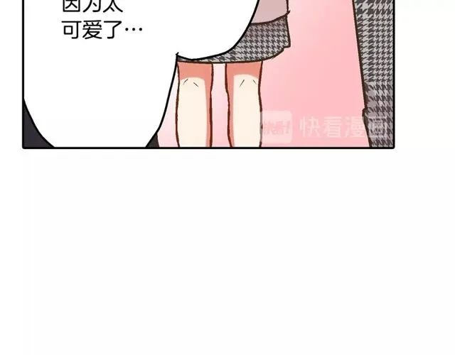 第90话 我比较想要你教我57