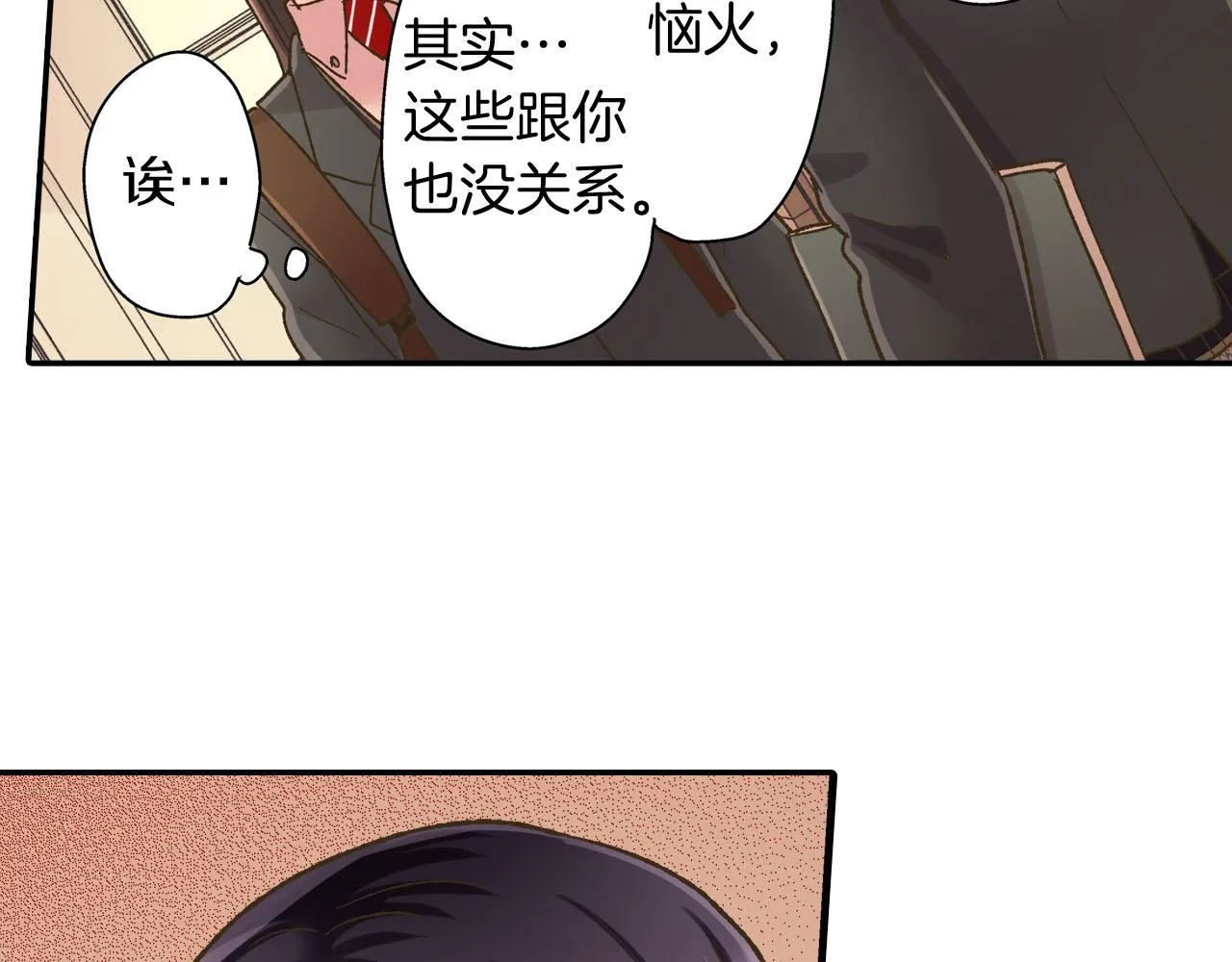 第121话 想见你25