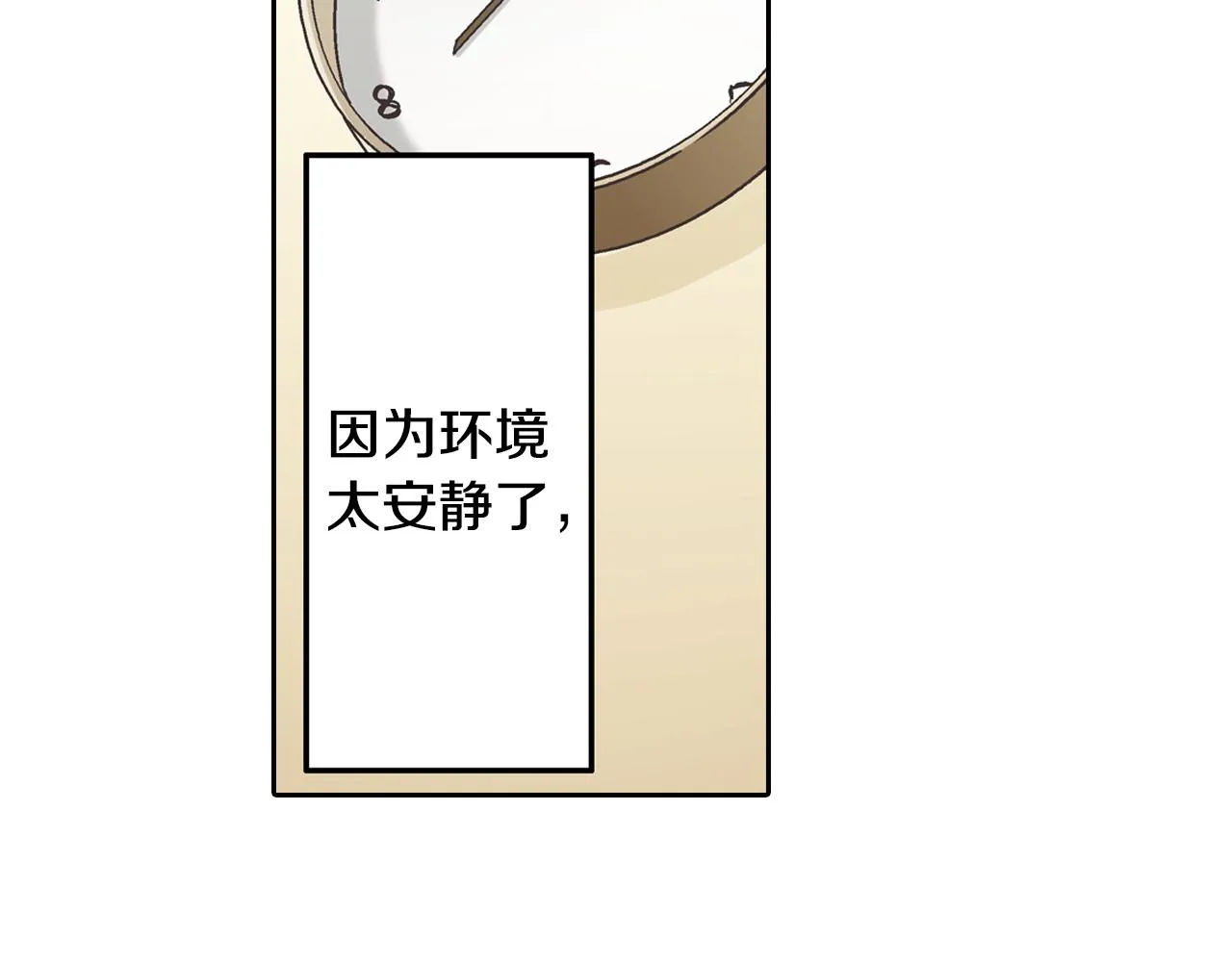 第73话 亲密独处56