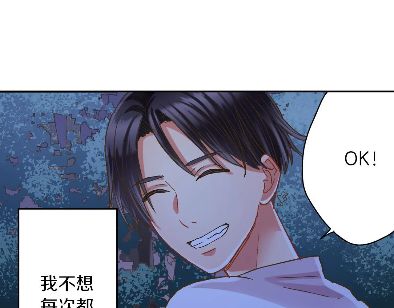 第116话 主动一点75