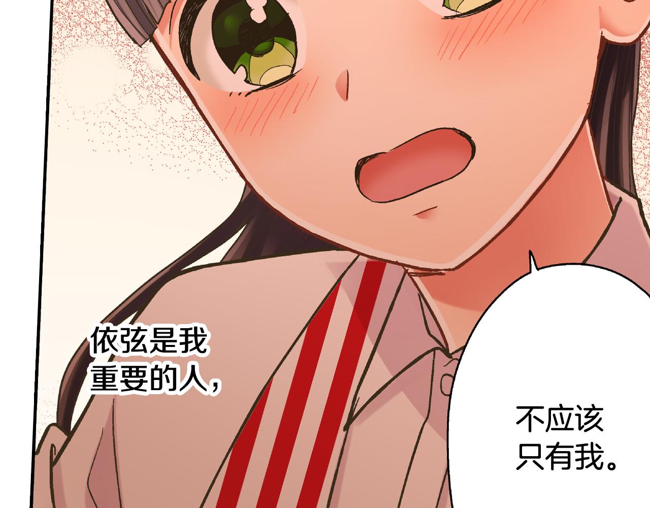 第146话 学会放手40