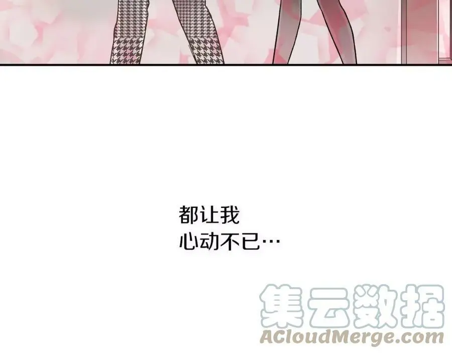 第45话 大家都知道了80